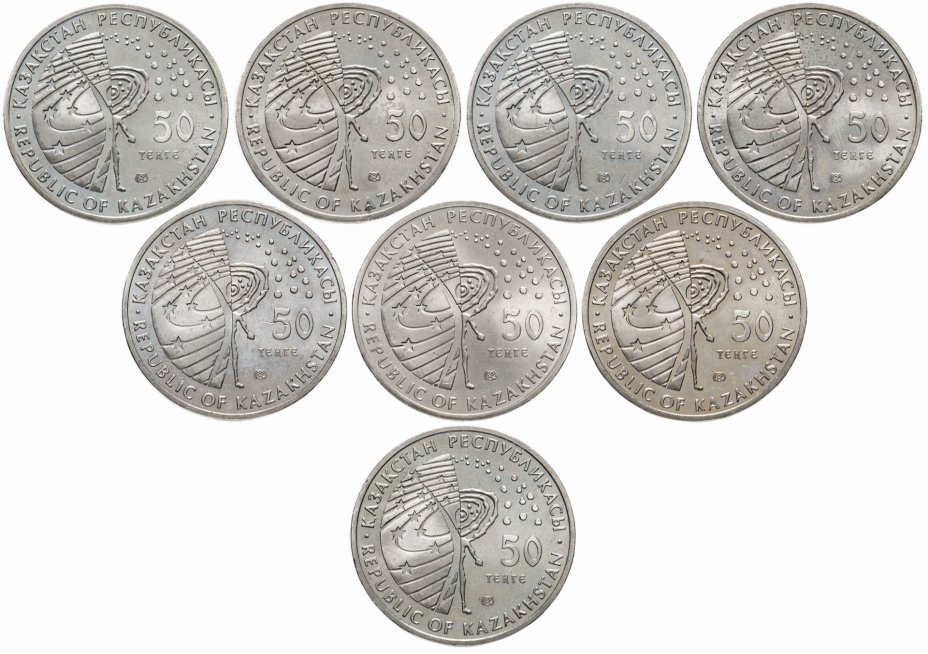 купить Казахстан набор из 8 монет 50 тенге Космос 2006-2012