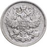 Купить 20 копеек 1864 СПБ-HФ