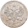 Купить 10 копеек 1907 СПБ-ЭБ