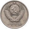 Купить 10 копеек 1980, Федорин №151 "Без уступа"