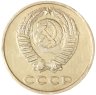 Купить 3 копейки 1968