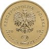 Купить Польша 2 злотых 2010 [KM#Y.718] Шеволежер кавалерии Наполеона I