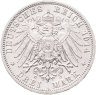 Купить Германия (Империя) 3 марки (mark) 1914 A  Пруссия
