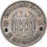 Купить Германия, Третий рейх 2 рейхсмарки (reichsmark) 1934 "1 год нацистскому режиму. Гарнизонная церковь в Потсдаме"