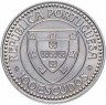 Купить Португалия 100 эскудо (escudos) 1987   "Золотой век открытий - Жил Эанеш"