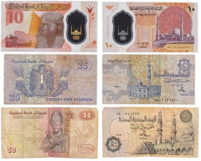 купить Египет набор из 3 банкнот 25, 50 пиастров и 10 фунтов 1985-2022