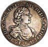 Купить 1 рубль 1718 года KO