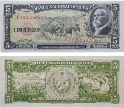 купить Куба 5 песо 1958