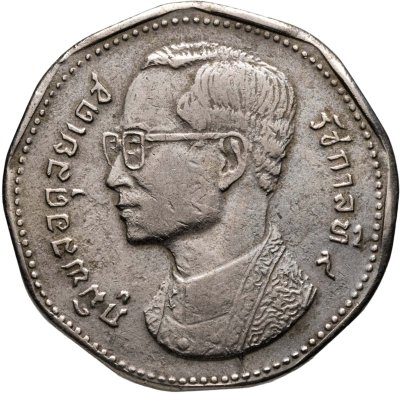купить Таиланд 5 батов (baht) 1972