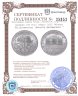 Купить Австрия 100 euro (евро) 2022 "Wiener Philharmoniker (Венская филармония) "