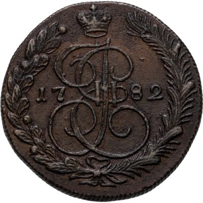 купить 5 копеек 1782 КМ