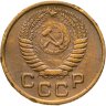 Купить 1 копейка 1953
