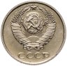 Купить 10 копеек 1976 штемпельный блеск