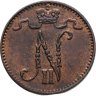 Купить 1 пенни (penni) 1915 Российская Финляндия