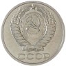 Купить 50 копеек 1969