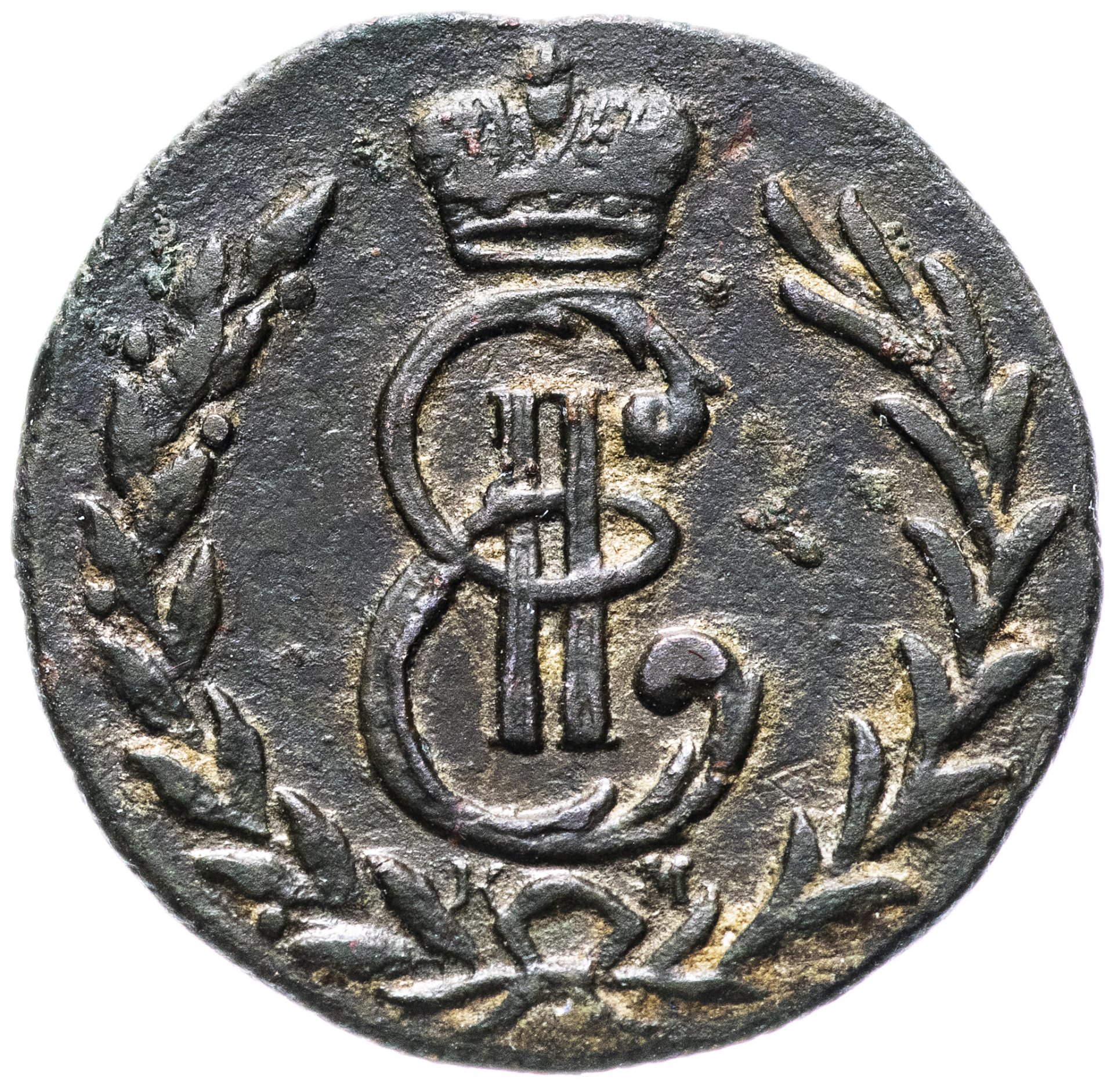 Сибирские 10 копеек. 2 Копейки 1779 года Сибирка. Денга Екатерины 2. Сибирские монеты Екатерины. Денга 1779.