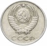 Купить 20 копеек 1961