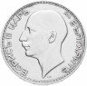 Купить Болгария 100 левов 1934