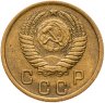 Купить 2 копейки 1952