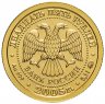 Купить 25 рублей 2005 ММД "Знаки зодиака - Рак"