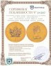 Купить Канада 50 dollars (долларов) 1987   Canadian Gold Maple Leaf (Канадский кленовый лист)