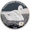 Купить Монголия 500 тугриков 2006 "Лебедь" с кристаллом Swarovski, в капсуле и футляре с сертификатом