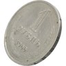 Купить 1 рубль 1966