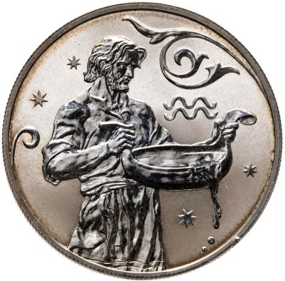 купить 2 рубля 2005 СПМД Водолей