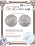 Купить Германия, ФРГ 5 марок 1952 "100 лет Нюрнбергскому музею"