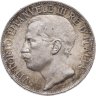 Купить Италия 2 лиры 1911 50 лет Королевству