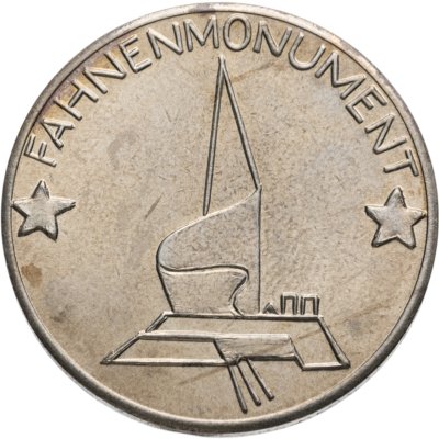 купить Германия ГДР жетон "Флаг памятник"