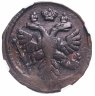 Купить денга 1737 в слабе ННР