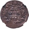 Купить денга 1737 в слабе ННР