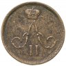 Купить денежка 1860 ЕМ