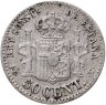 Купить Испания 50 сентимо (centimos) 1894