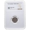 Купить 1/4 копейки 1840 СПМ, в слабе NRG MS60 BN