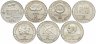 Купить Болгария набор из 7 юбилейных монет 2 лева 1981