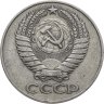 Купить 50 копеек 1961