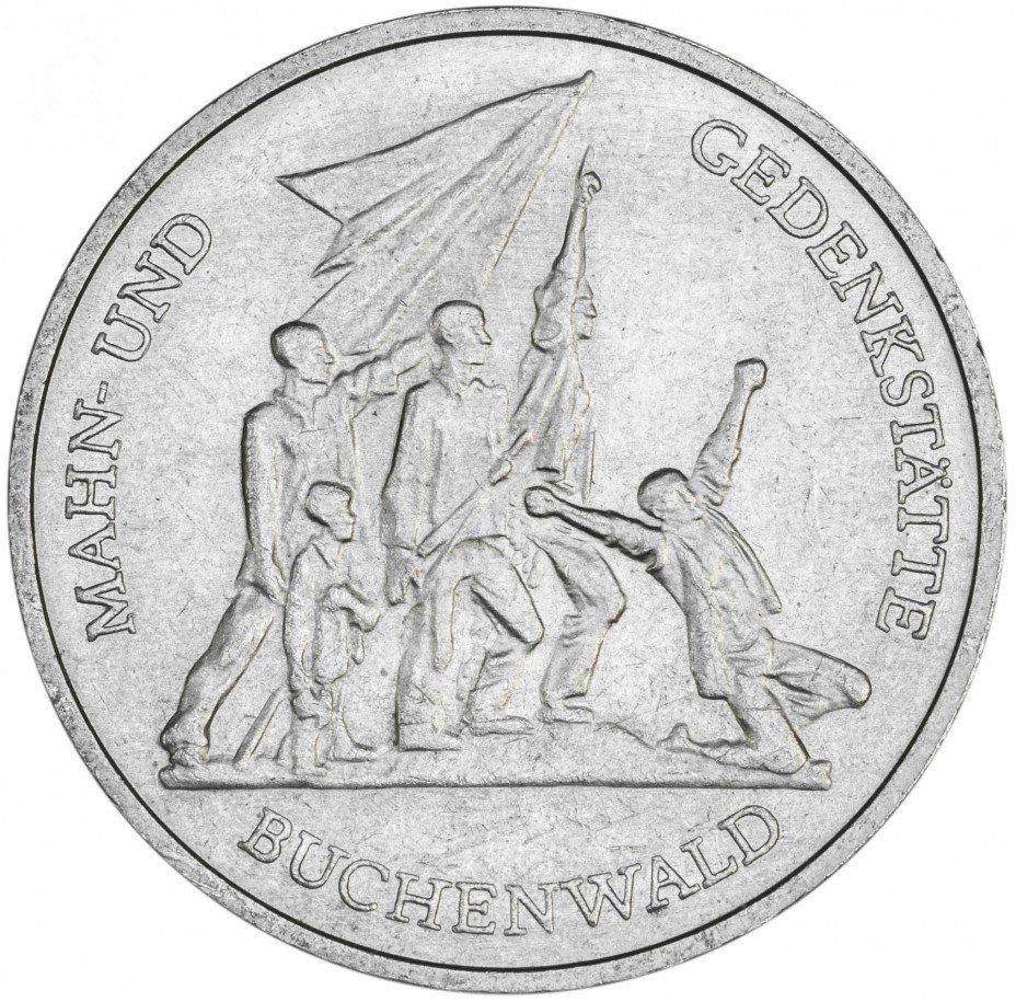 купить Германия (ГДР) 10 марок 1972   Мемориал "Бухенвальд"