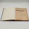 Купить Книга "Жизнь, подвиги и чудеса преподобного Серафима Саровского" (с приложением описания Саровской пустыни), бумага, печать, Типография товарищества И.Д. Сытина, Российская империя, 1903 г.