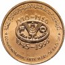 Купить Оман 10 байз (baisa) 1995 "FAO (ФАО)"