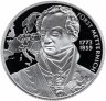 Купить Австрия 20 евро 2003 Железная дорога Паровоз