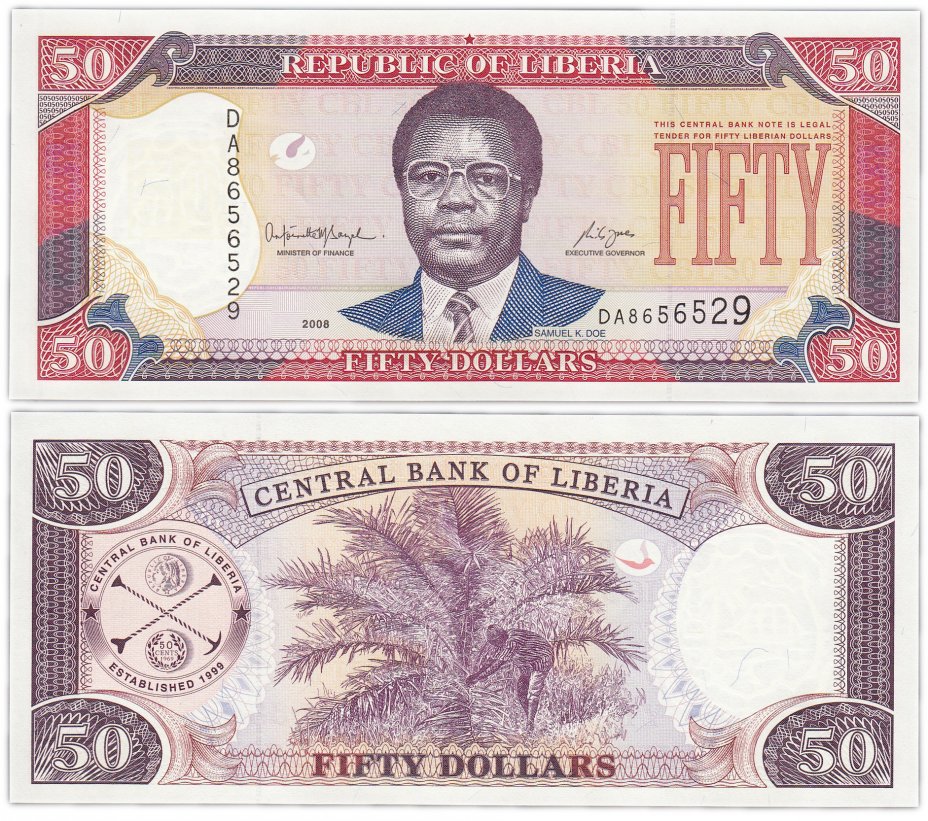 купить Либерия 50 долларов 2008 (Pick 29c)