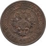 Купить 1 копейка 1901 СПБ