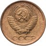 Купить 1 копейка 1981