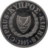Купить Кипр 1 фунт (pound) 2005 "Дикая природа Кипра - Тюлень-монах (Monachus monachus)"