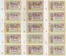 Купить Полный комплект разновидностей 1 рубль 1961 года (15 разновидностей по Засько) ПРЕСС