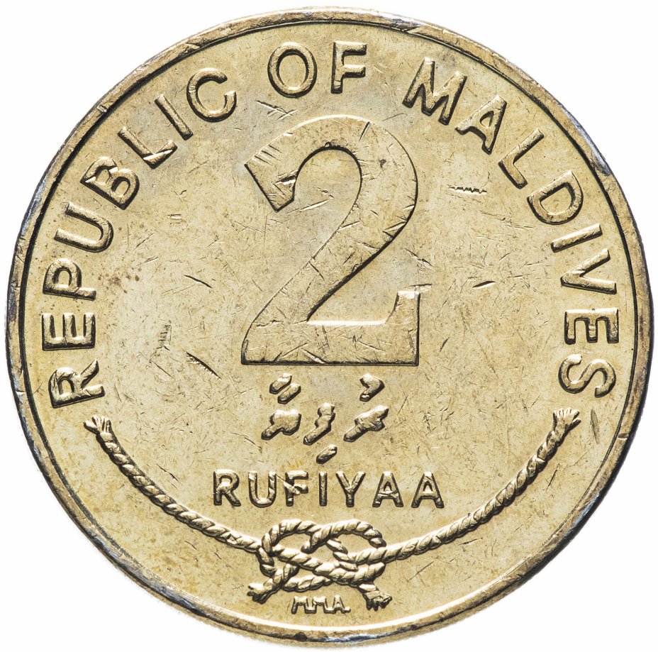 купить Мальдивы 2 руфии (rufiyaa) 1995