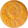 Купить 2 копейки 1937