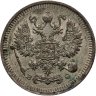 Купить 10 копеек 1914 СПБ-ВС